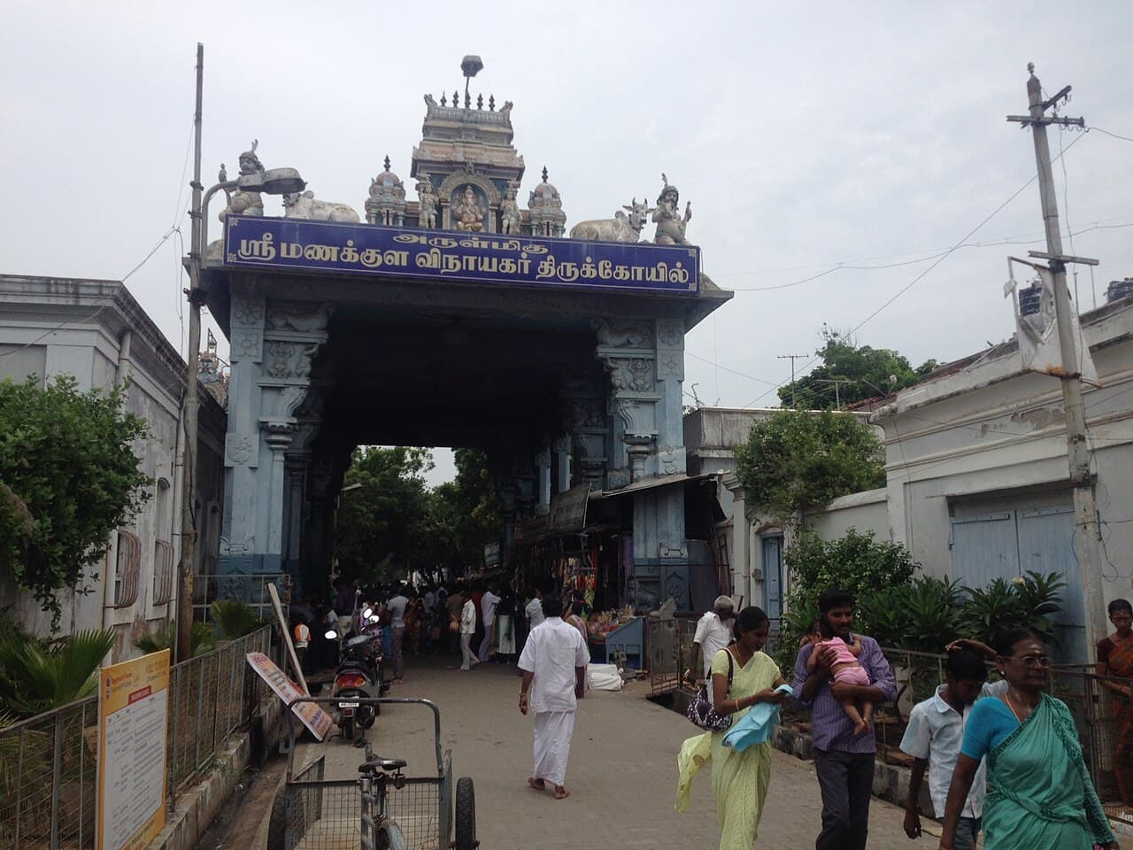 Arulmigu Manakula Vinayagar Temple
